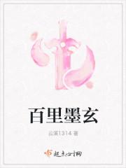重生八零农家女 嫦一
