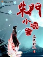 重生八零农家女 笔趣阁