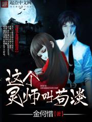 亘古之圣什么意思