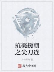 亘古魔神