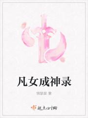 亘古genggu