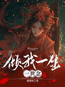 八重樱在日本战国时代