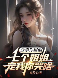 八重樱official