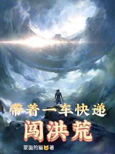 八重樱参上