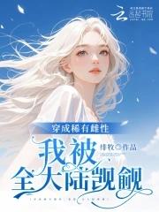 文娱之我的爱情公寓TXT