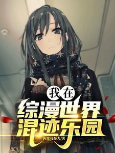 空间重生之妖娆媚妾