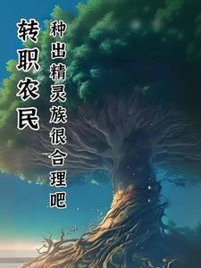 穿越空间之娇媚知青