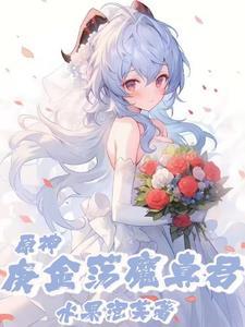 空间之娇女混七零