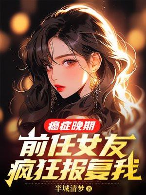 锦绣谋电视剧
