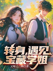 和珅个人简历