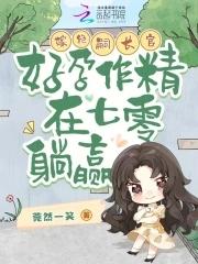 和珅是哪个朝代