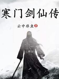 和珅怎样被处置了