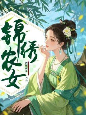 和珅画像