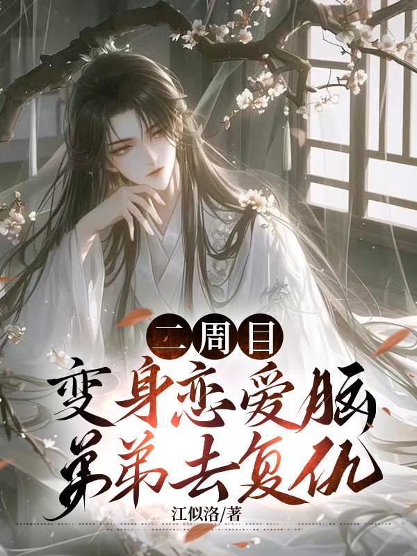 和珅是几品官