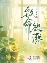 和珅几品