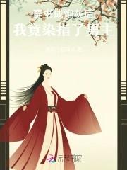 倾尽天下独为你什么意思