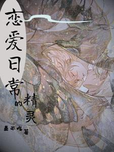 通缉令首席的在逃新娘