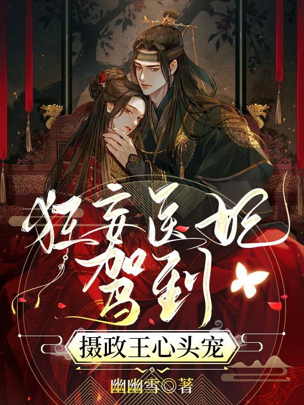 神秘总裁的新宠