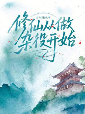 大小姐不好当[综漫