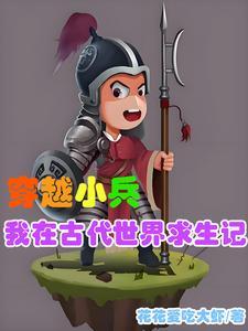 我是真的重生啦女主