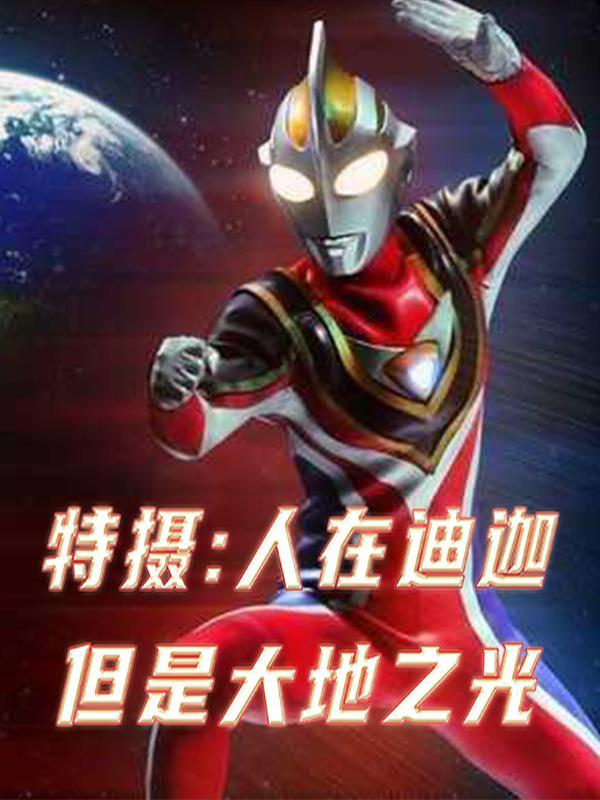 我是真的重生啦百度百科