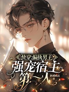 我就无敌了漫画