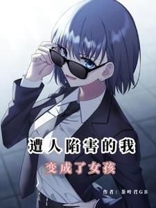 死一次就要读5分钟书原图