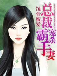 我在民国当道士