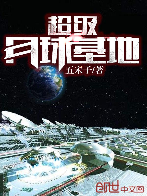 我在民国当军阀