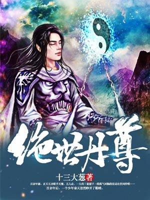 我在民国卖包子