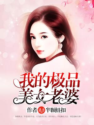 守护甜心是七彩辣妹奈奈孙吗