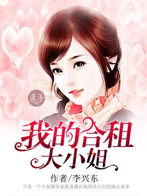 守护甜心是七彩辣妹番剧吗