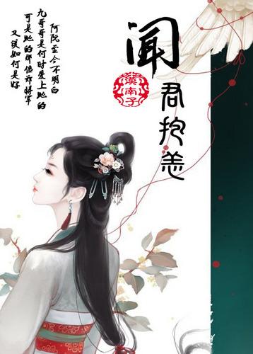 暴君的鲛人崽崽三岁啦免费阅读
