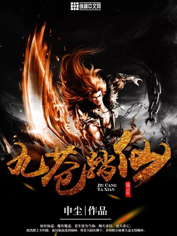 暴君的鲛人崽崽三岁啦漫画免费下拉式