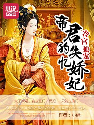 暴君的鲛人崽崽三岁啦漫画免费下拉式六漫画