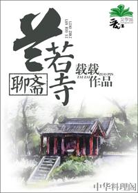 捉妖奶爸笔趣阁免费阅读