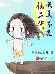 都市超级天帝TXT免费