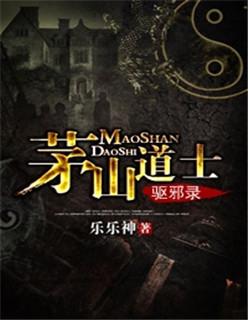 都市超级天帝百度百科