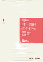 超级篮球教练系统 摇滚饺子