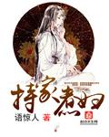 炮灰女配要反攻全文免费阅读