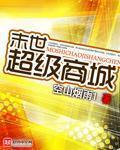 小浓情里面描写涂筱柠的情节