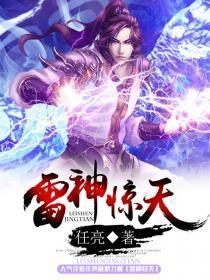 无限巫师流推荐