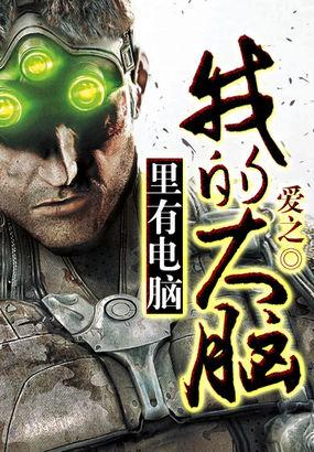 穿越远古奋斗在田园全文免费阅读