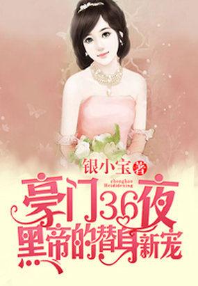 穿越到远古奋斗在田园免费阅读