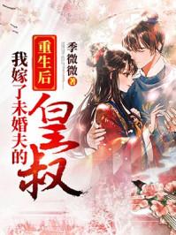 下一站天亮是什么意思