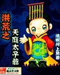 诺在我心免费