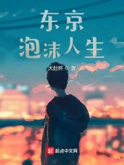 重生之魔王漫画
