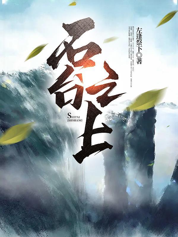 重生九七之逆天国民女神