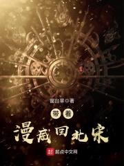 重生之重回九七