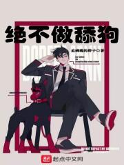 新安鬼事讲的是什么